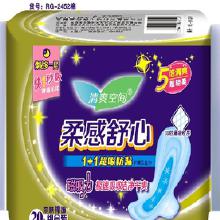 批量采购卫生用品的全面指南 价格对比、批发渠道与厂家选择
